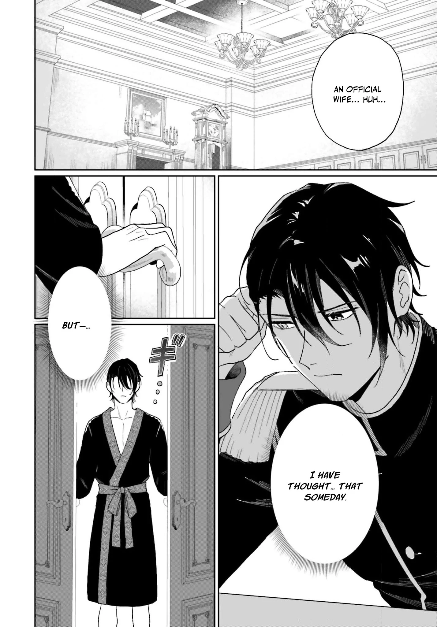 Bride of the War God Chapter 6 - Page 8