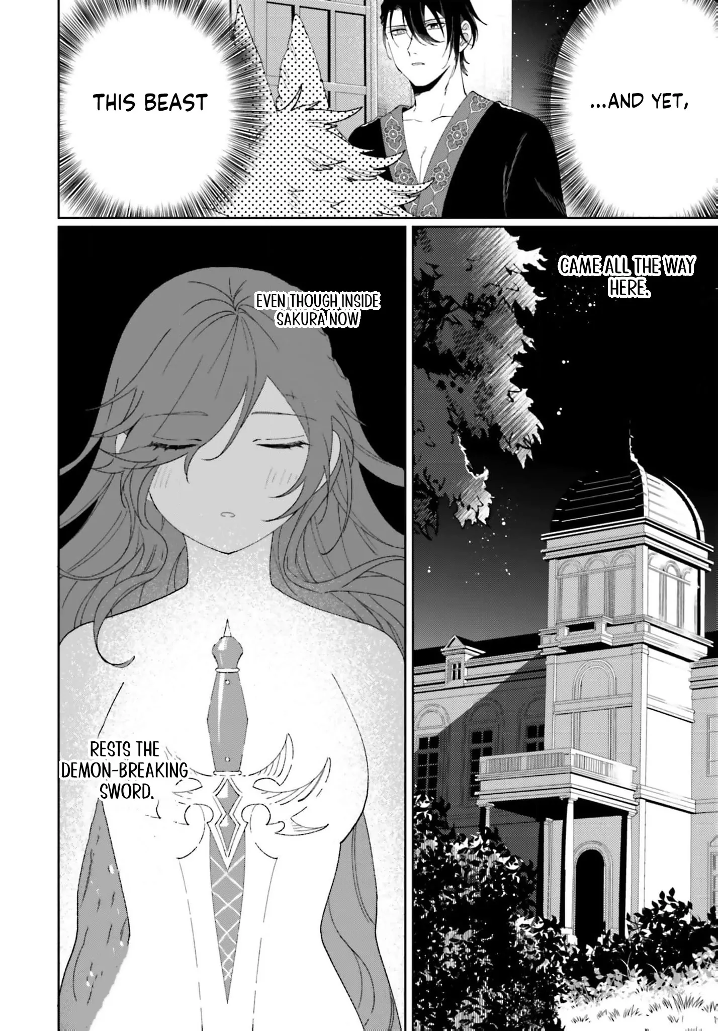 Bride of the War God Chapter 7 - Page 16