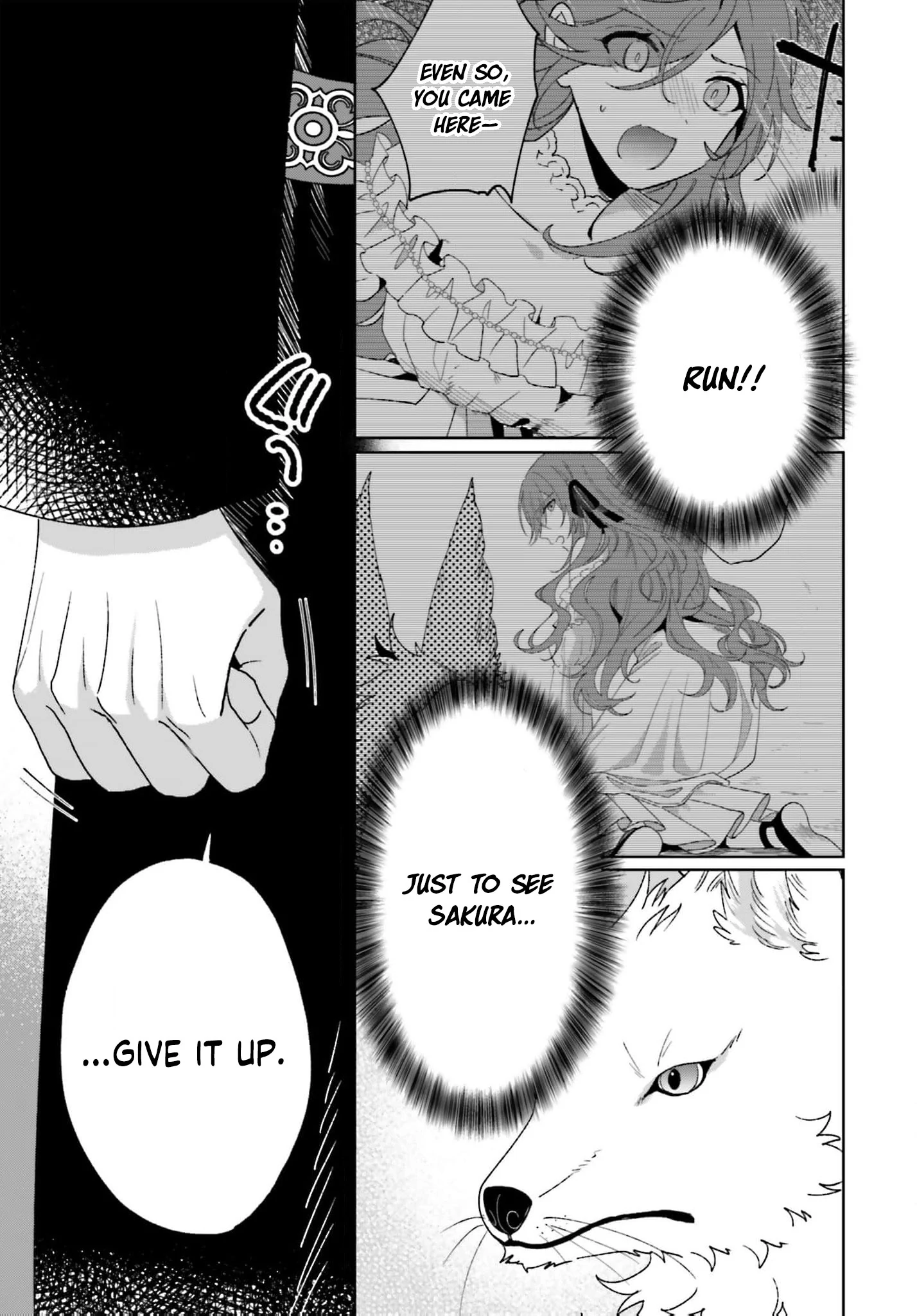 Bride of the War God Chapter 7 - Page 17