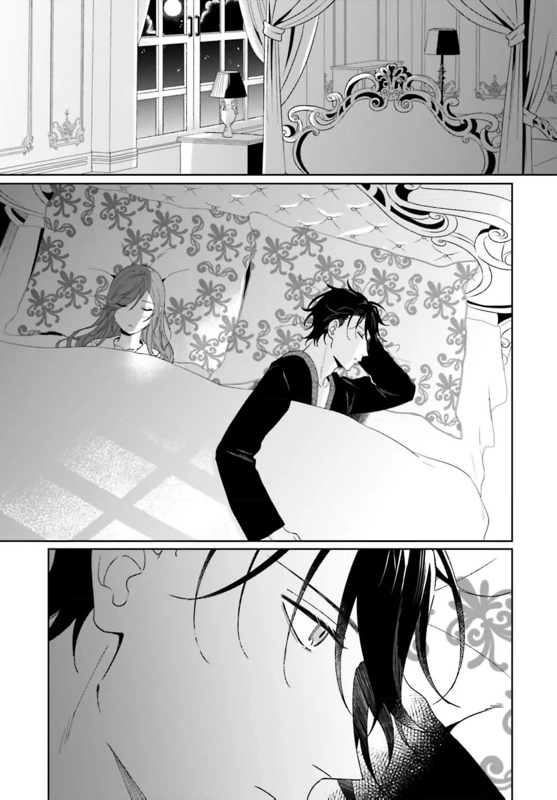 Bride of the War God Chapter 7 - Page 5