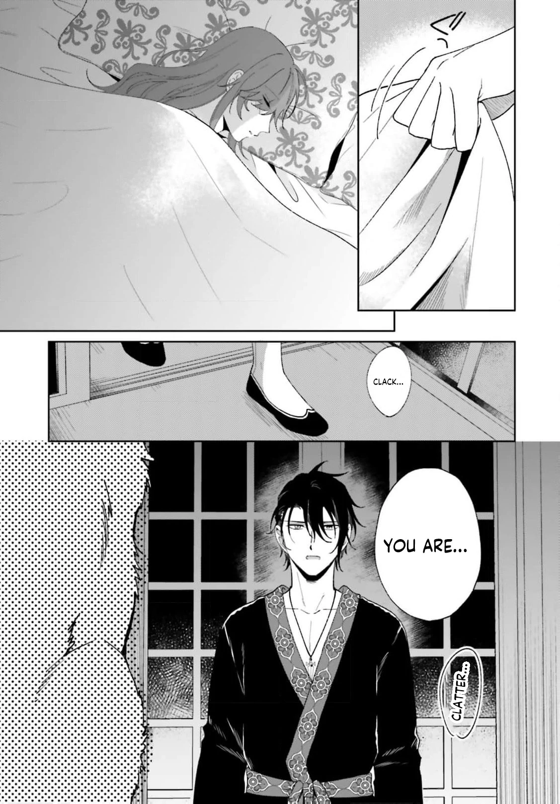 Bride of the War God Chapter 7 - Page 7