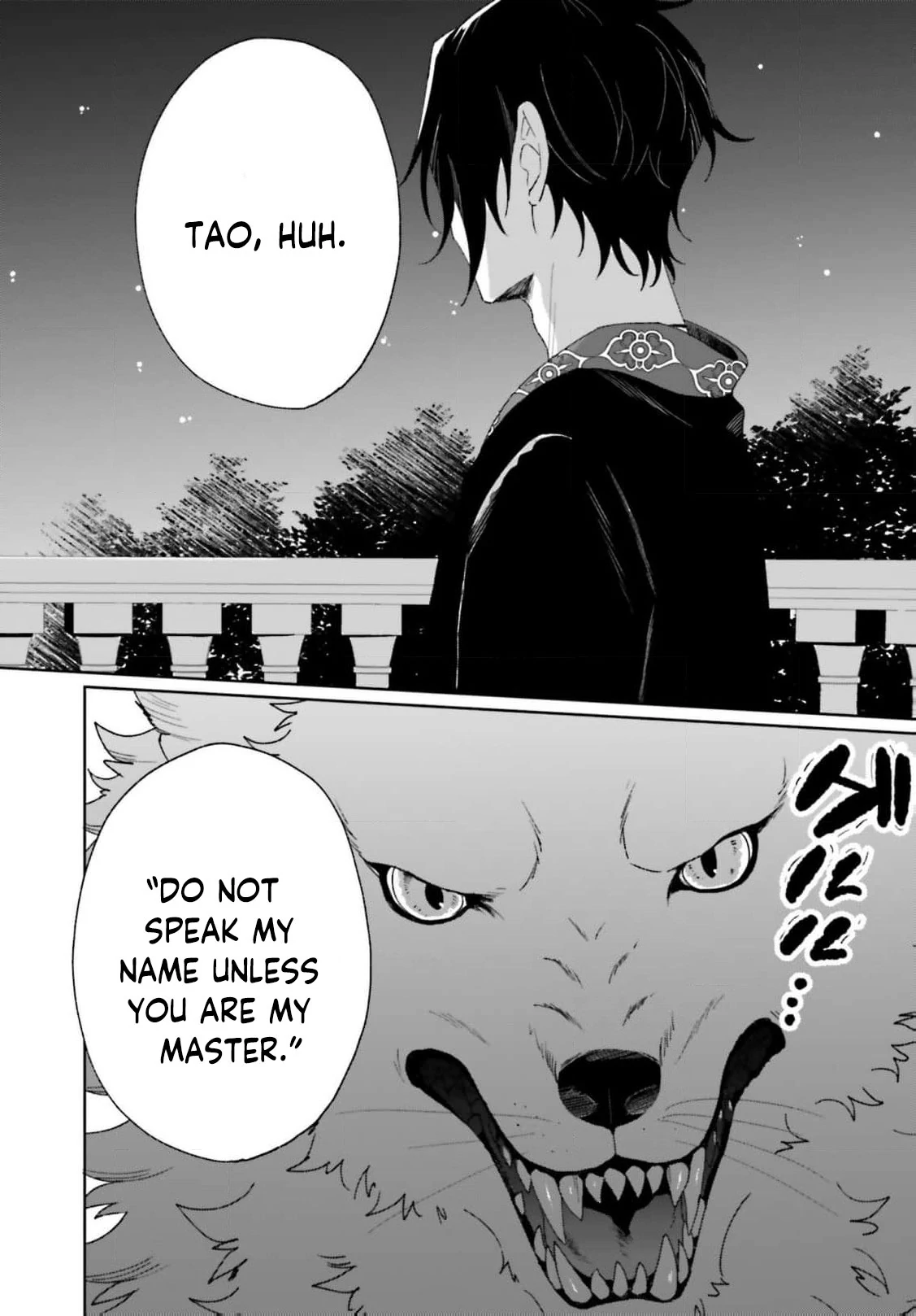 Bride of the War God Chapter 7 - Page 8