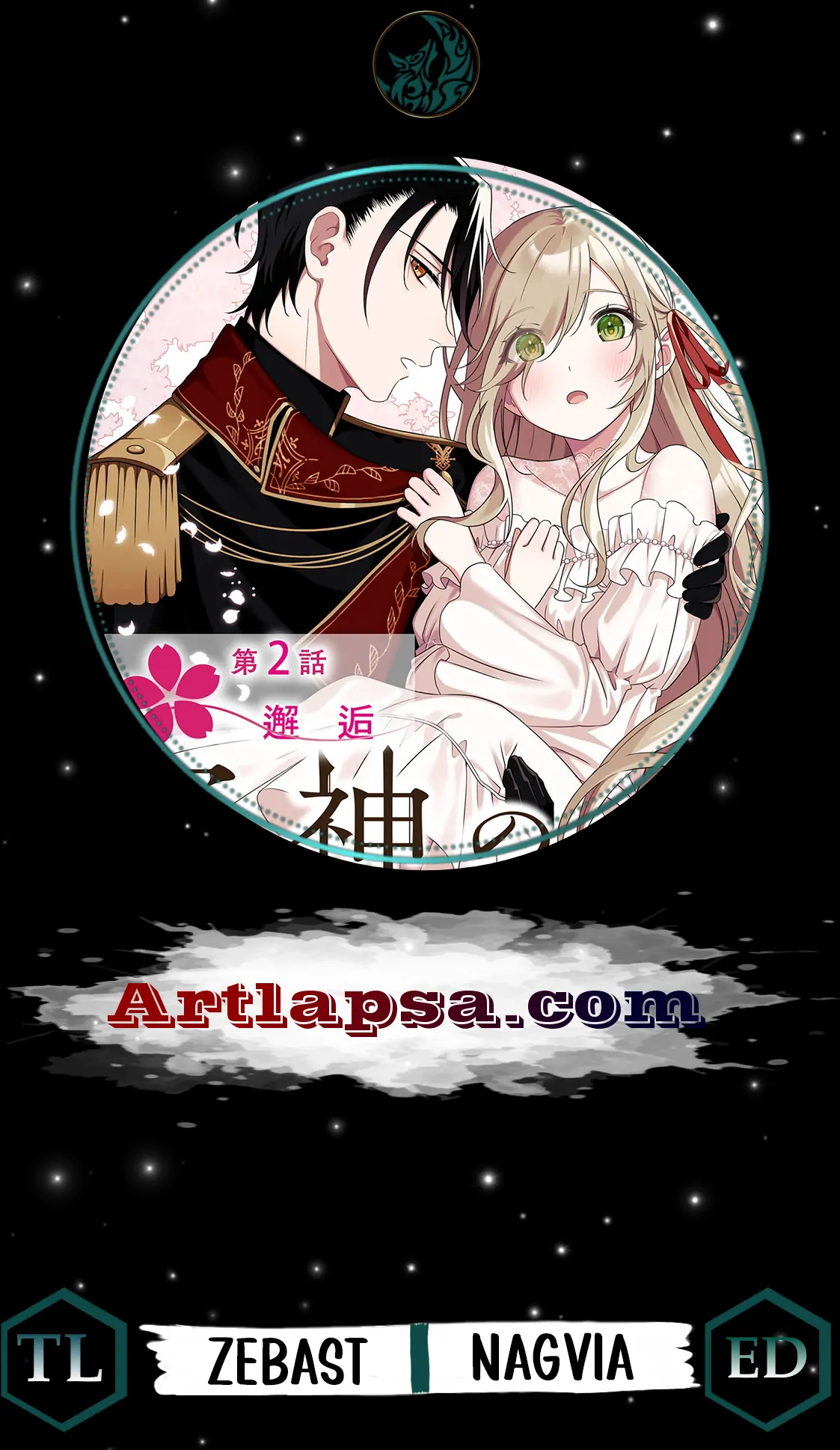 Bride of the War God Chapter 8 - Page 2