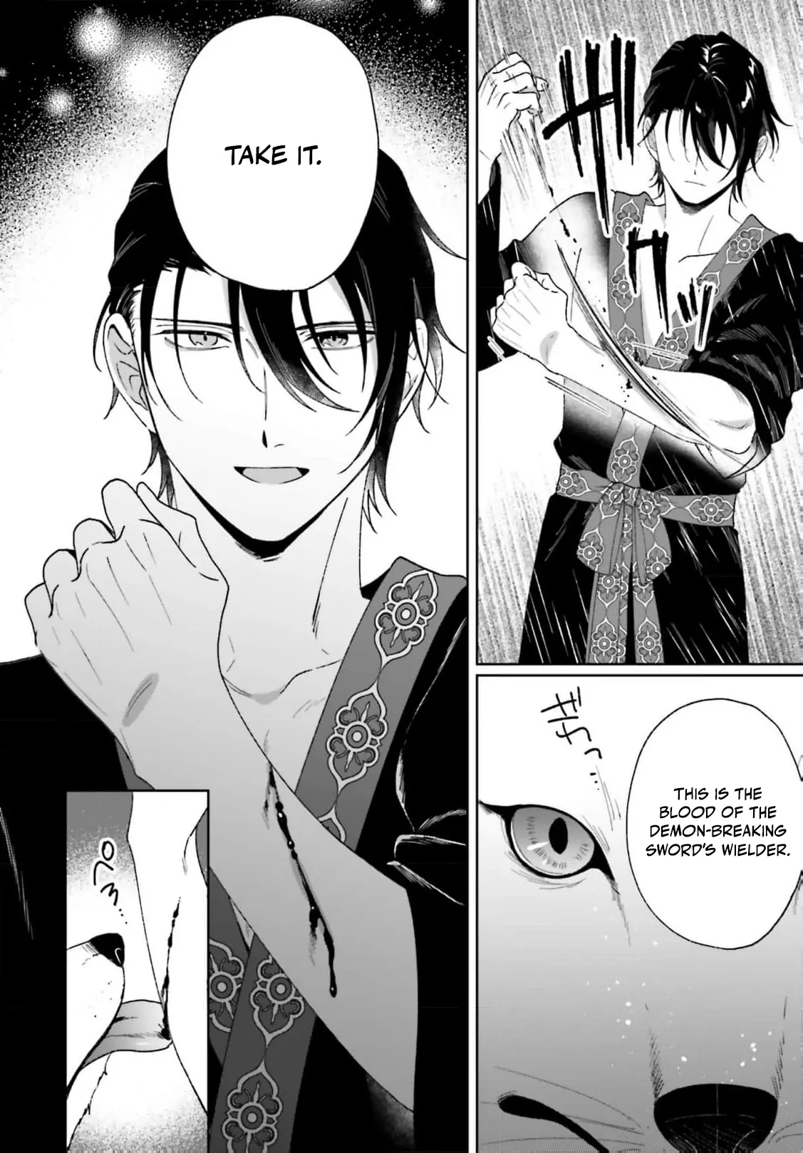 Bride of the War God Chapter 8 - Page 6