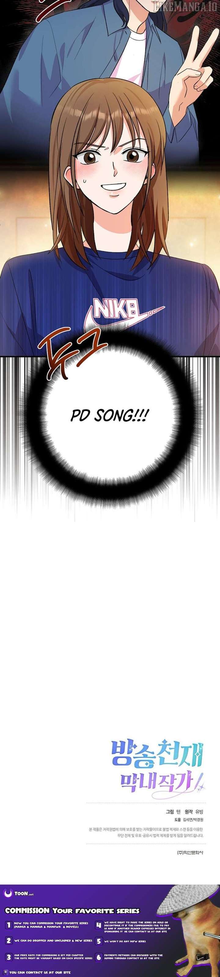 Broadcast Genius Youngest Writer Chapter 65 - Page 12