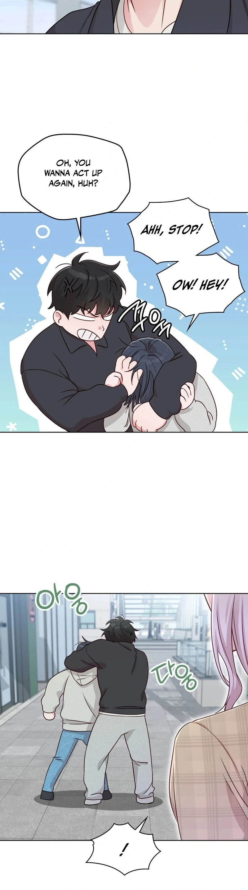 Brother Complex (Zilong) Chapter 1 - Page 104