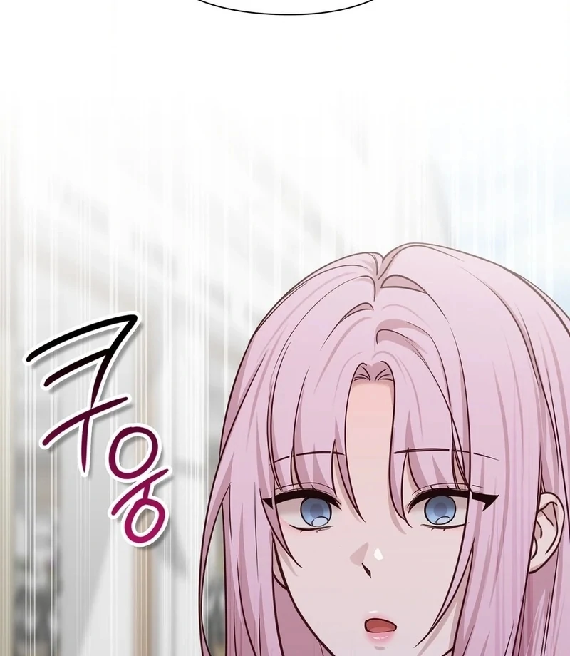 Brother Complex (Zilong) Chapter 1 - Page 146