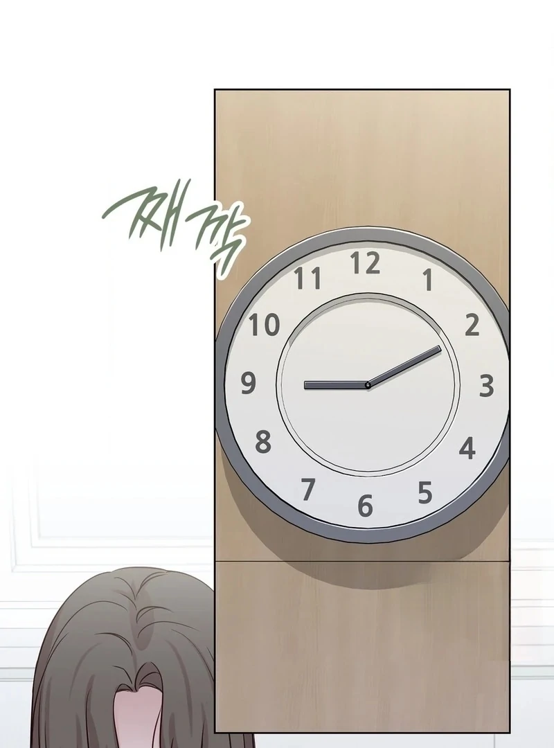 Brother Complex (Zilong) Chapter 1 - Page 152