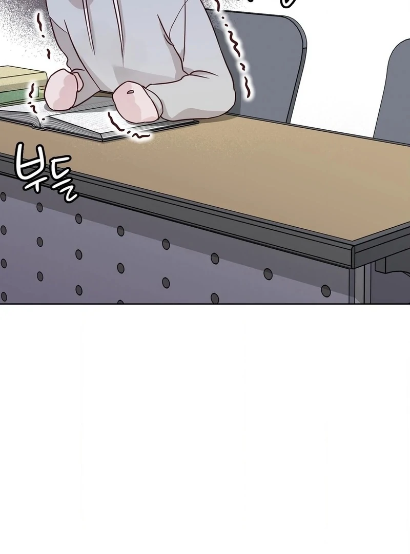 Brother Complex (Zilong) Chapter 1 - Page 158