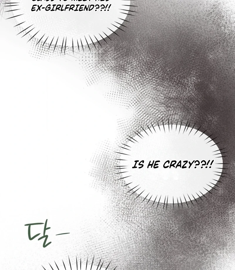 Brother Complex (Zilong) Chapter 1 - Page 160