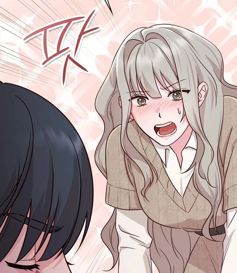 Brother Complex (Zilong) Chapter 1 - Page 180