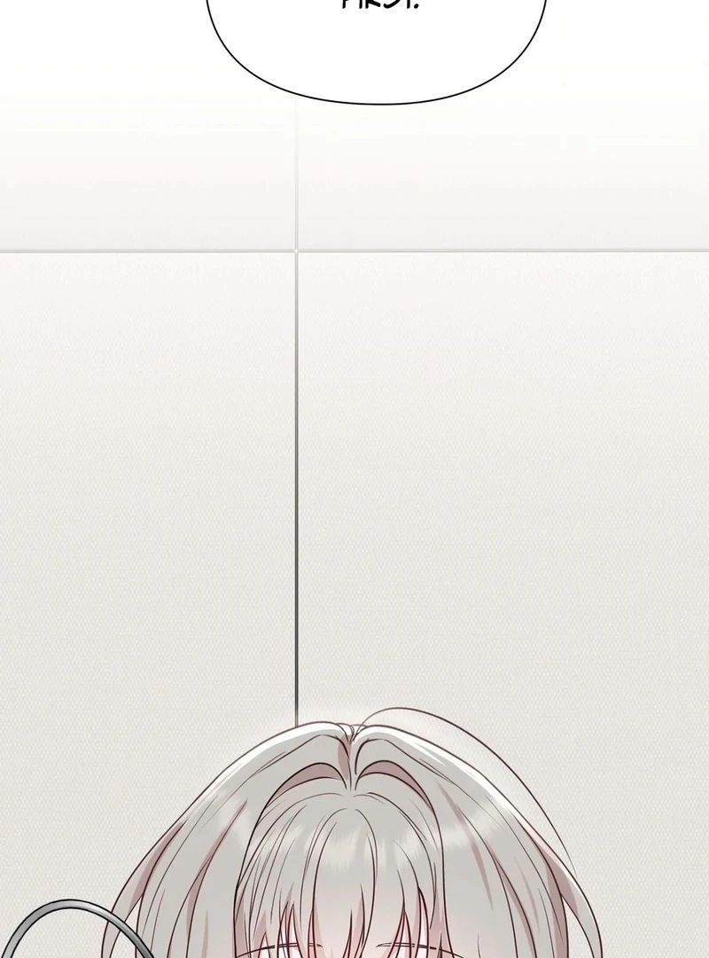 Brother Complex (Zilong) Chapter 1 - Page 197