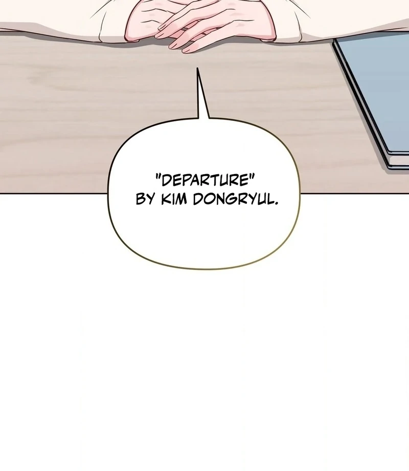 Brother Complex (Zilong) Chapter 1 - Page 199