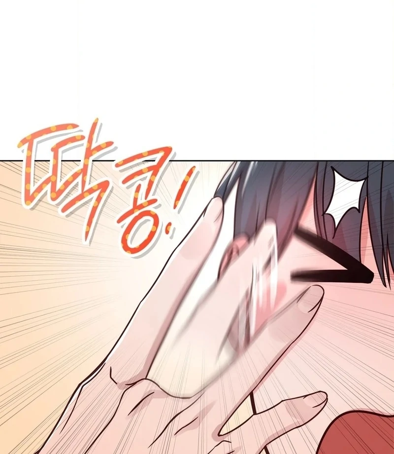 Brother Complex (Zilong) Chapter 1 - Page 202