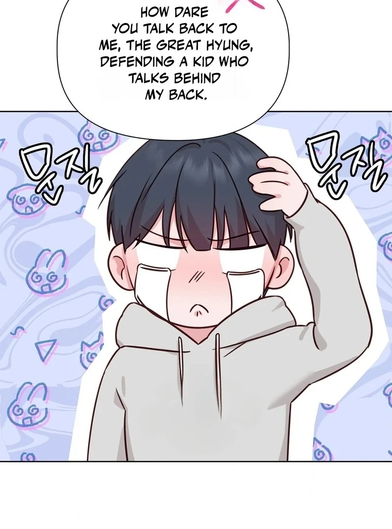 Brother Complex (Zilong) Chapter 1 - Page 204