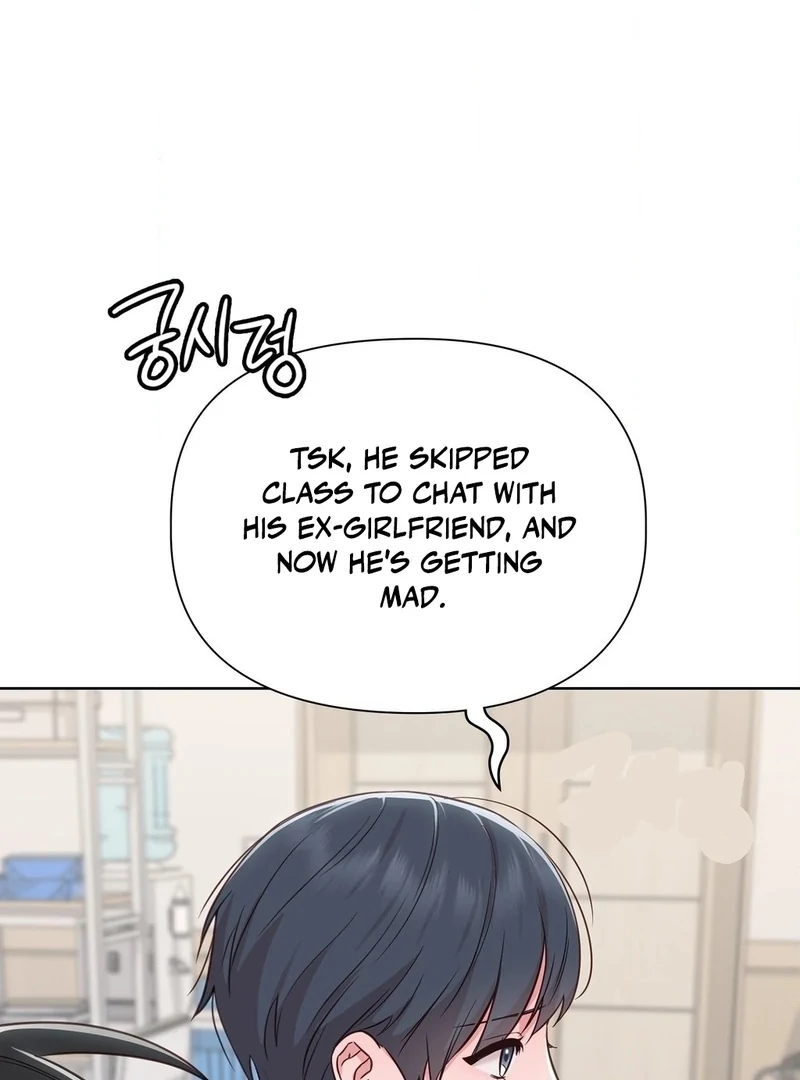 Brother Complex (Zilong) Chapter 1 - Page 205