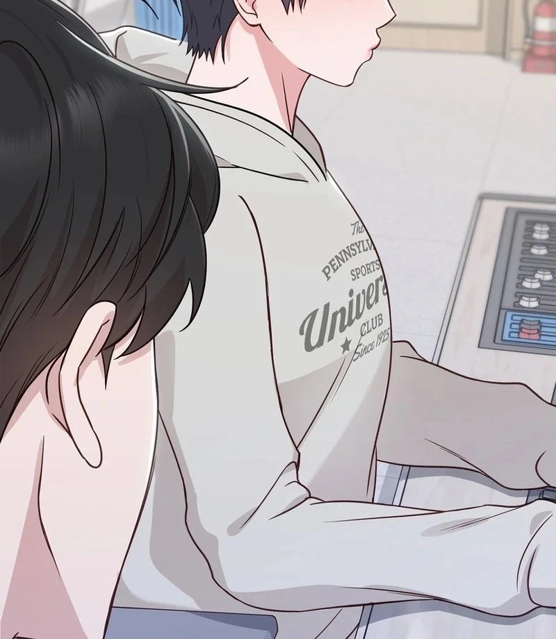 Brother Complex (Zilong) Chapter 1 - Page 206