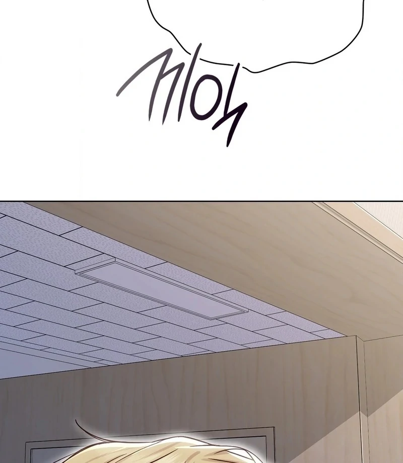 Brother Complex (Zilong) Chapter 1 - Page 211