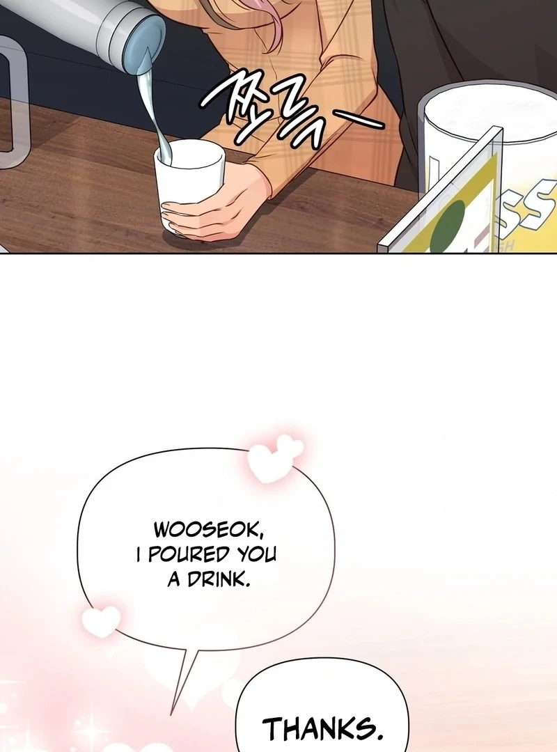 Brother Complex (Zilong) Chapter 1 - Page 231