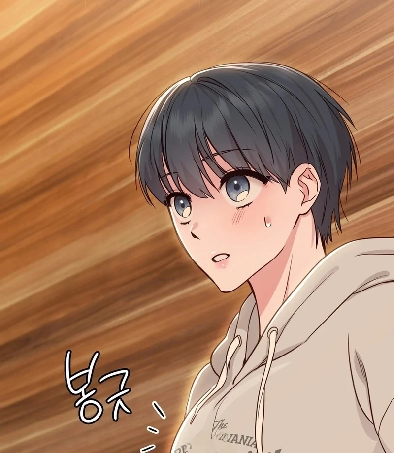 Brother Complex (Zilong) Chapter 1 - Page 246