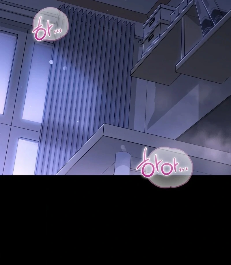 Brother Complex (Zilong) Chapter 1 - Page 4