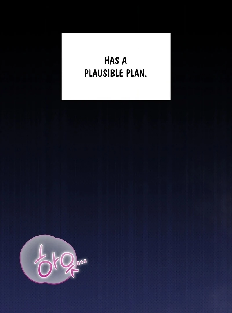 Brother Complex (Zilong) Chapter 1 - Page 5