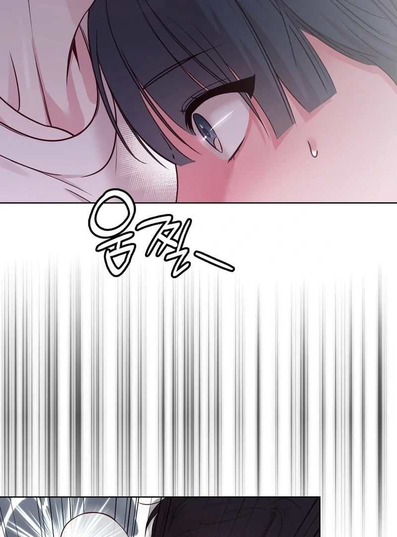 Brother Complex (Zilong) Chapter 1 - Page 61