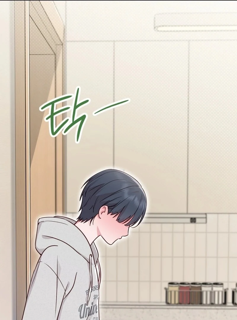 Brother Complex (Zilong) Chapter 1 - Page 66