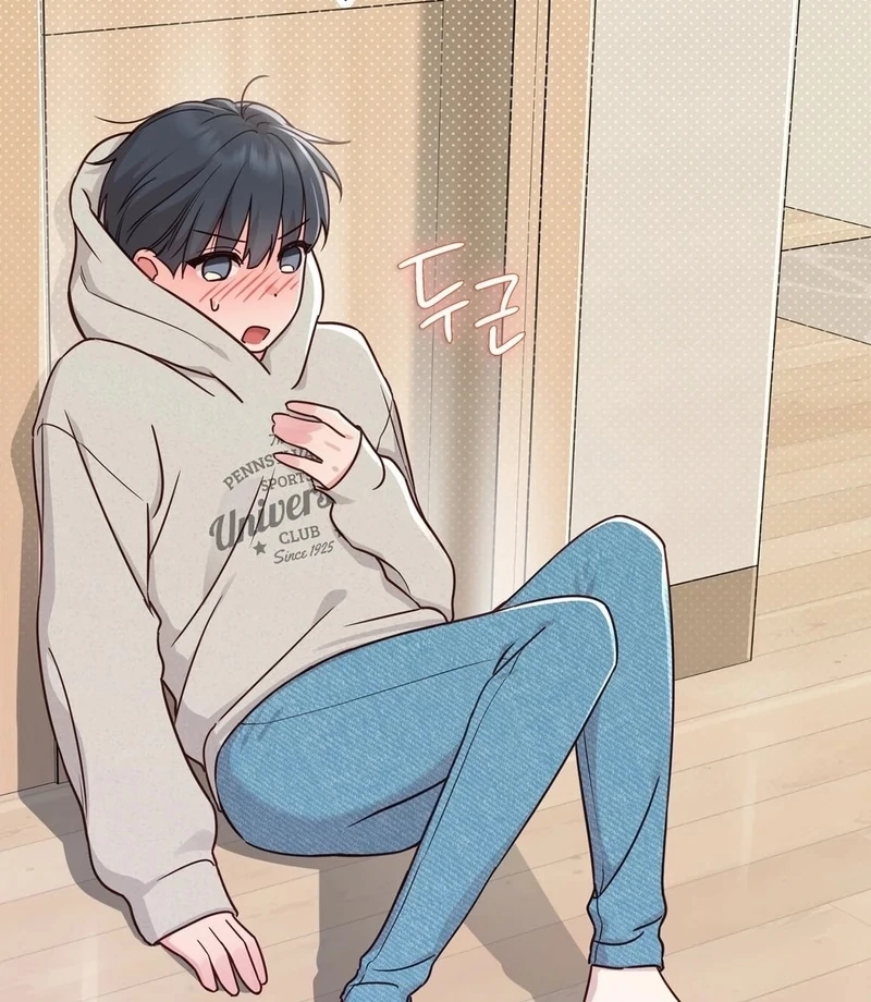 Brother Complex (Zilong) Chapter 1 - Page 68