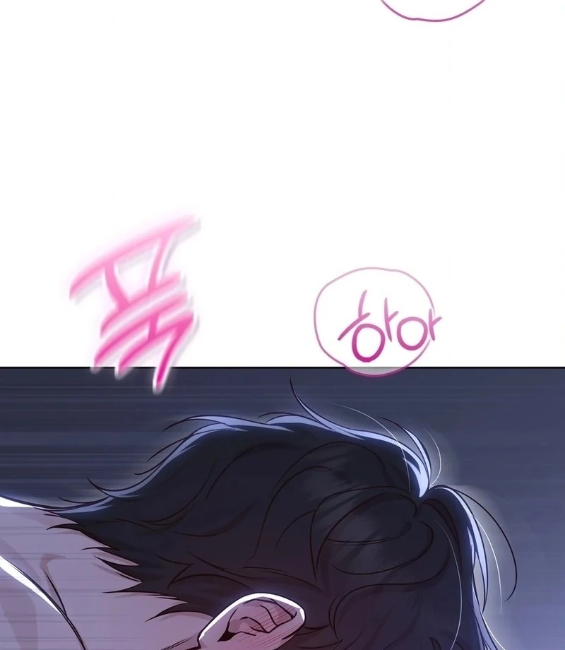 Brother Complex (Zilong) Chapter 1 - Page 8