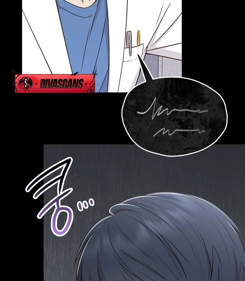 Brother Complex (Zilong) Chapter 1 - Page 82