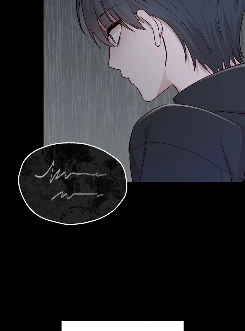 Brother Complex (Zilong) Chapter 1 - Page 83