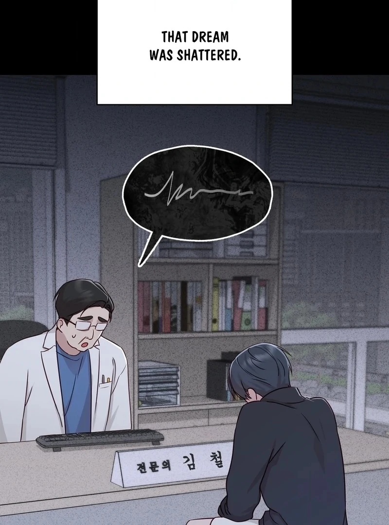 Brother Complex (Zilong) Chapter 1 - Page 84