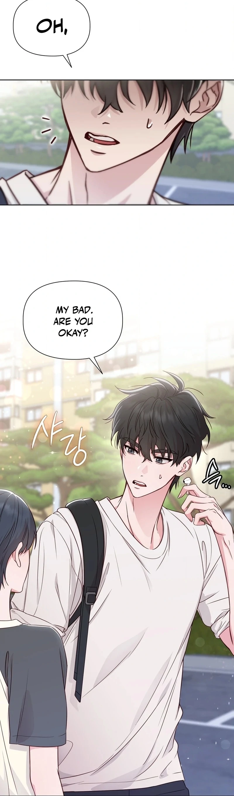 Brother Complex (Zilong) Chapter 1 - Page 91