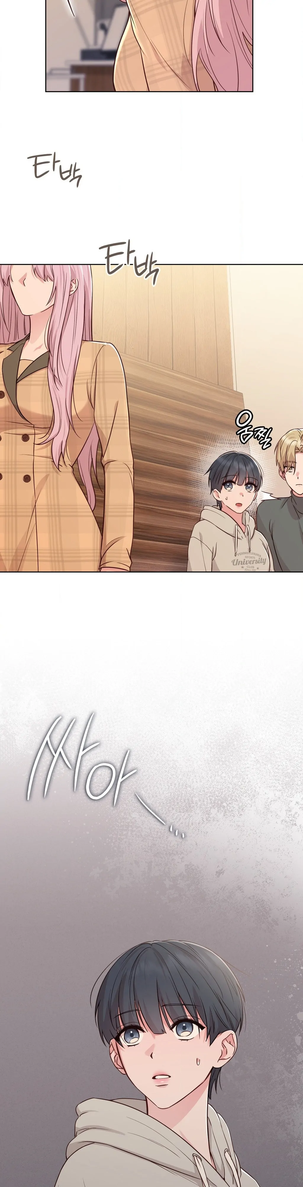 Brother Complex (Zilong) Chapter 2 - Page 12