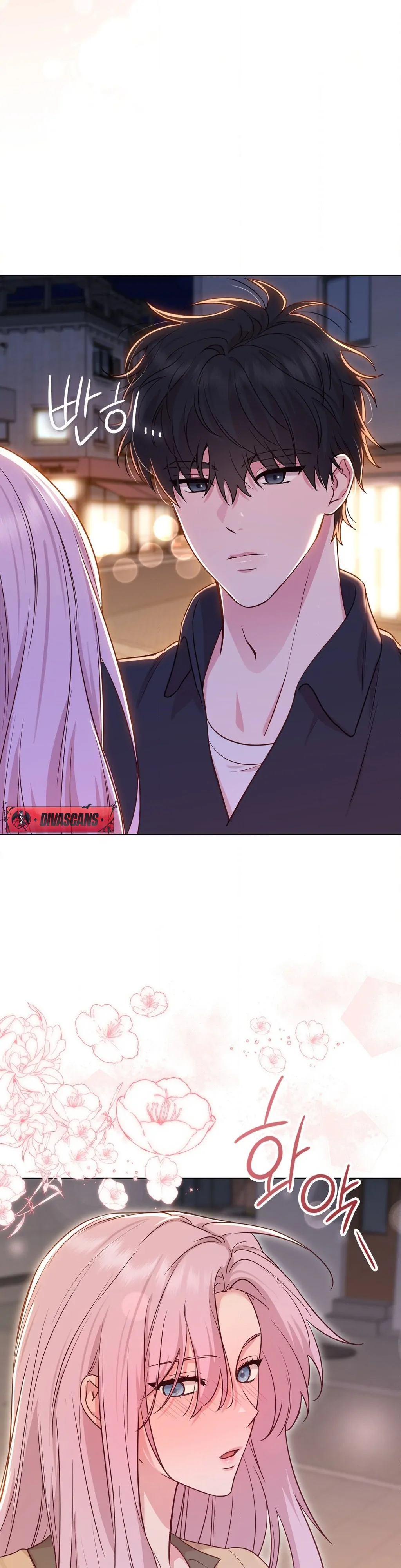 Brother Complex (Zilong) Chapter 2 - Page 21