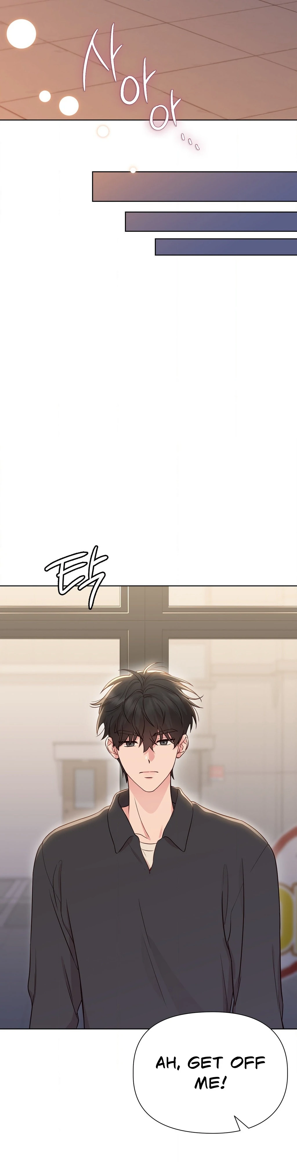 Brother Complex (Zilong) Chapter 2 - Page 26