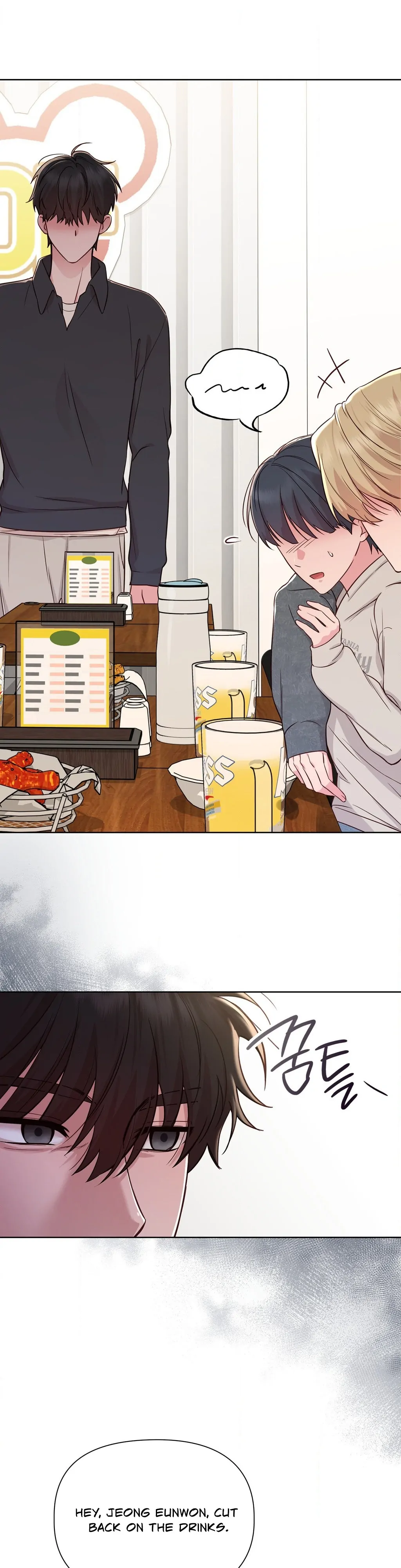 Brother Complex (Zilong) Chapter 2 - Page 28