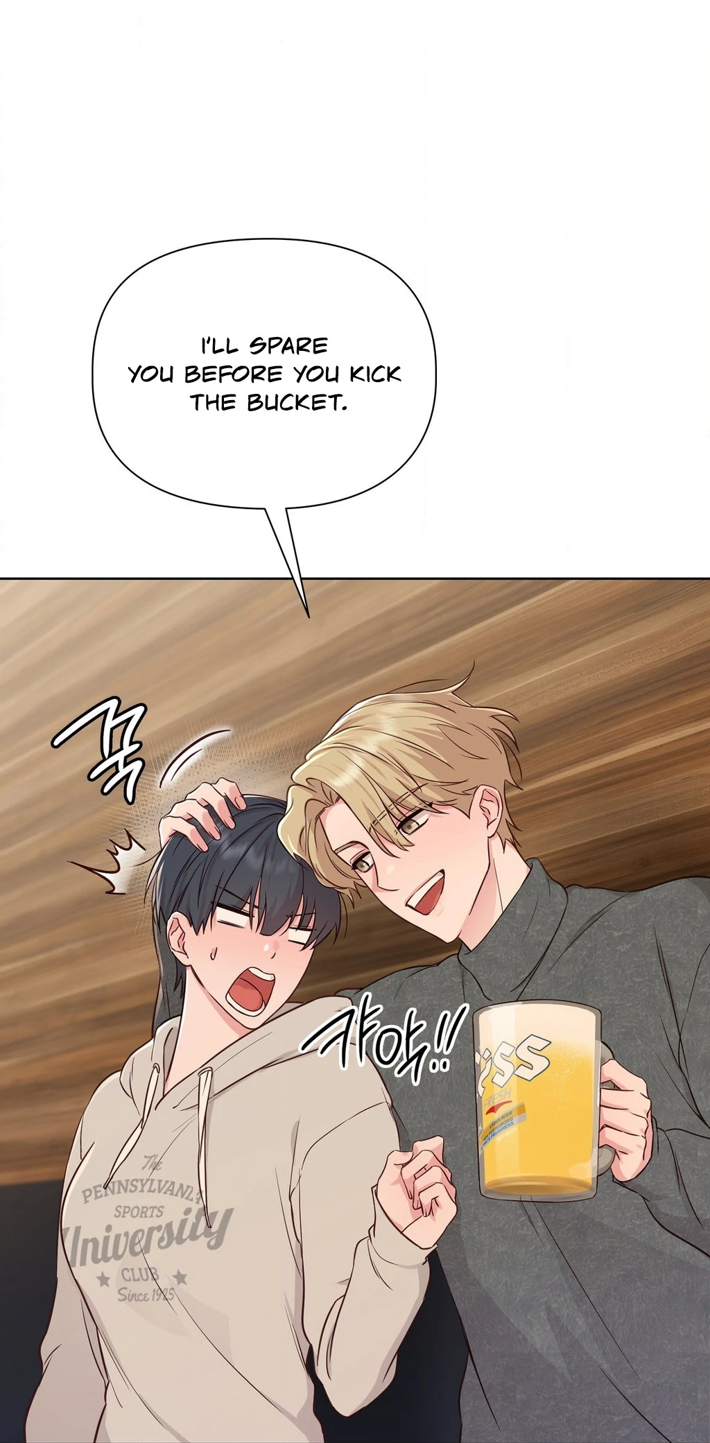 Brother Complex (Zilong) Chapter 2 - Page 30