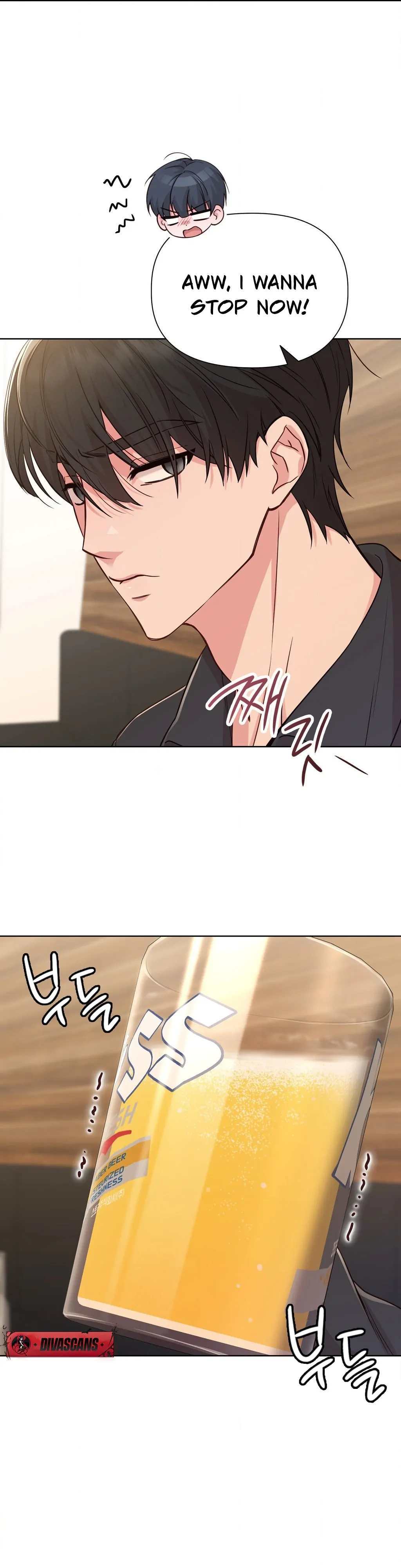 Brother Complex (Zilong) Chapter 2 - Page 31