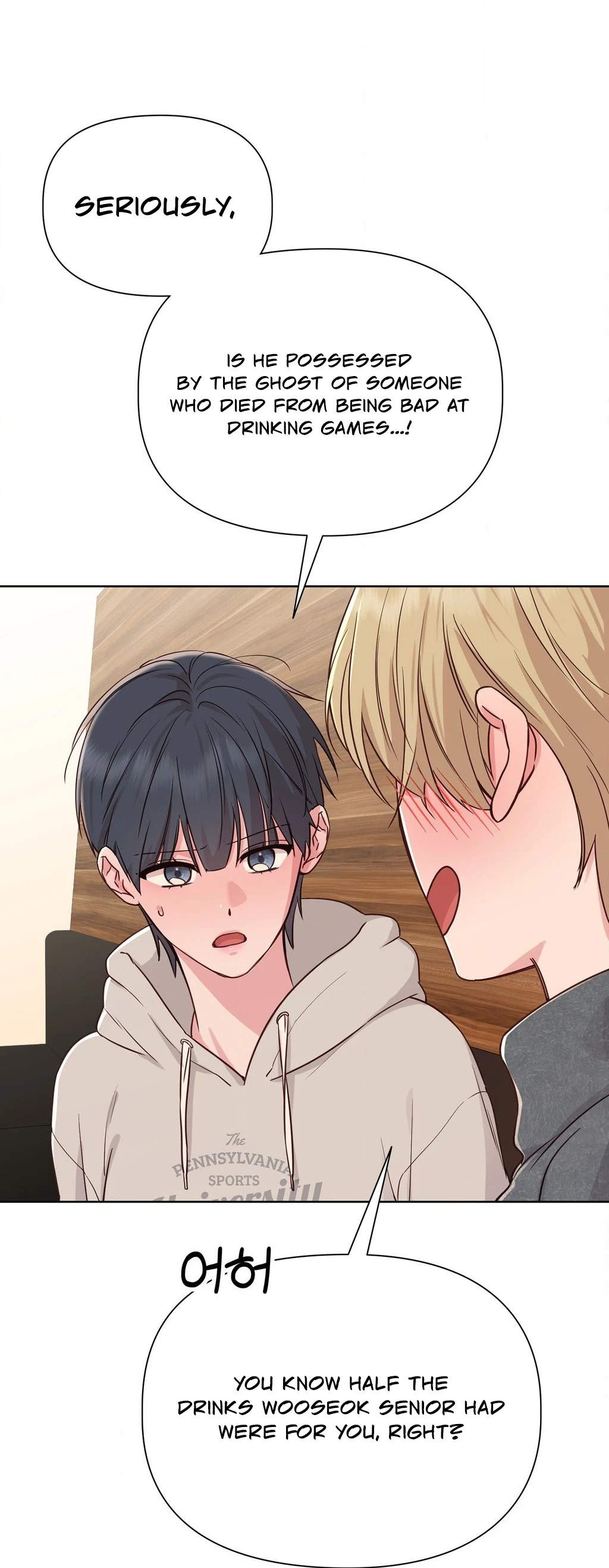 Brother Complex (Zilong) Chapter 2 - Page 35