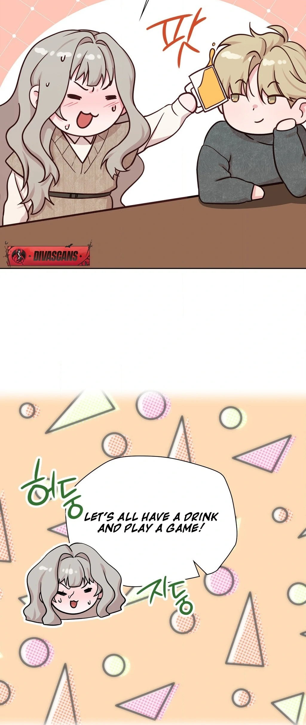 Brother Complex (Zilong) Chapter 2 - Page 5