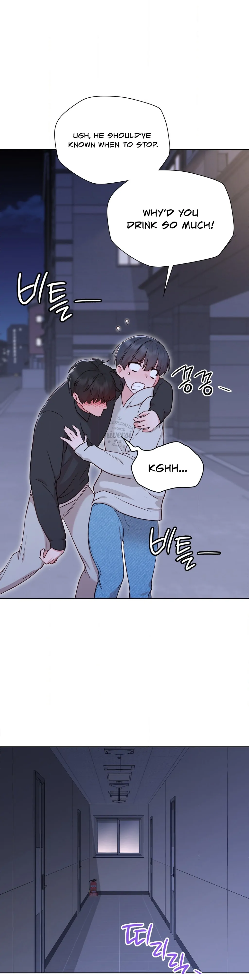 Brother Complex (Zilong) Chapter 2 - Page 43