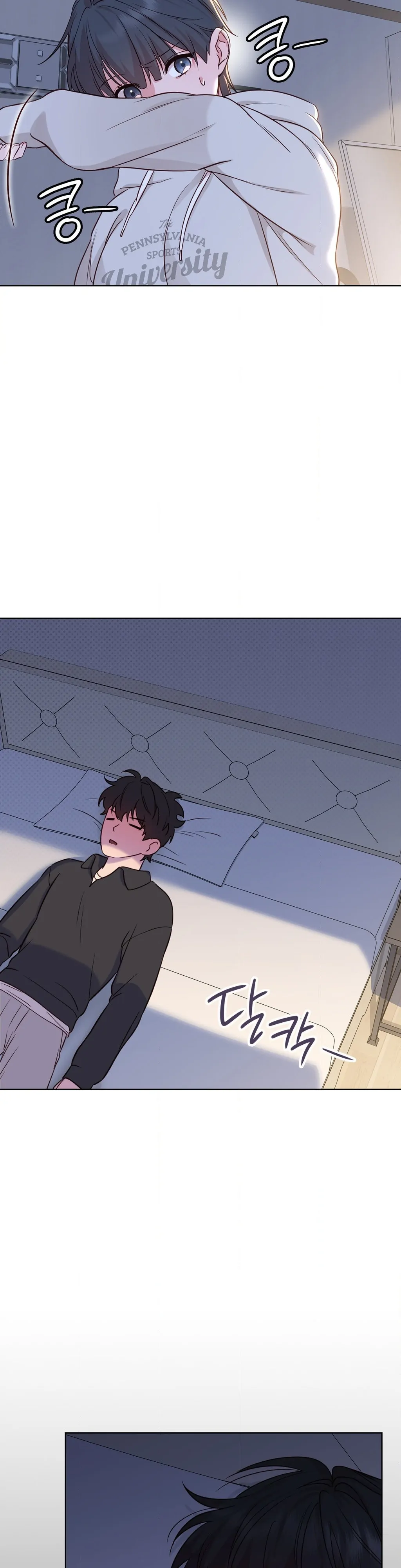 Brother Complex (Zilong) Chapter 2 - Page 47