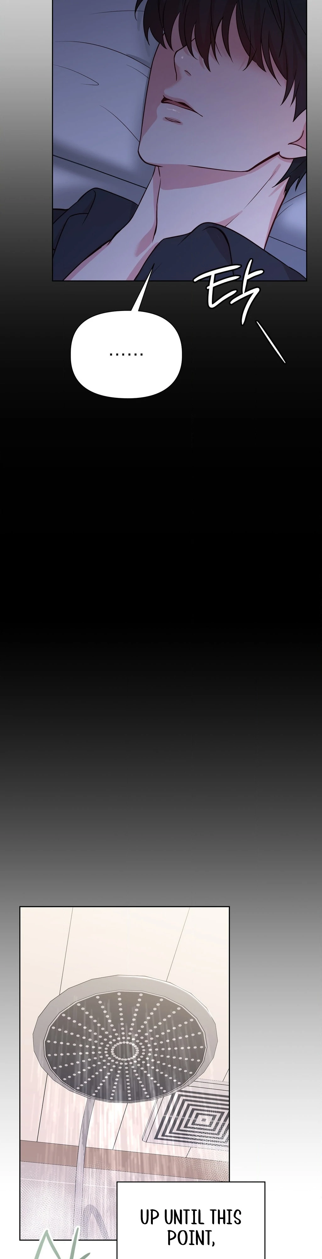 Brother Complex (Zilong) Chapter 2 - Page 48