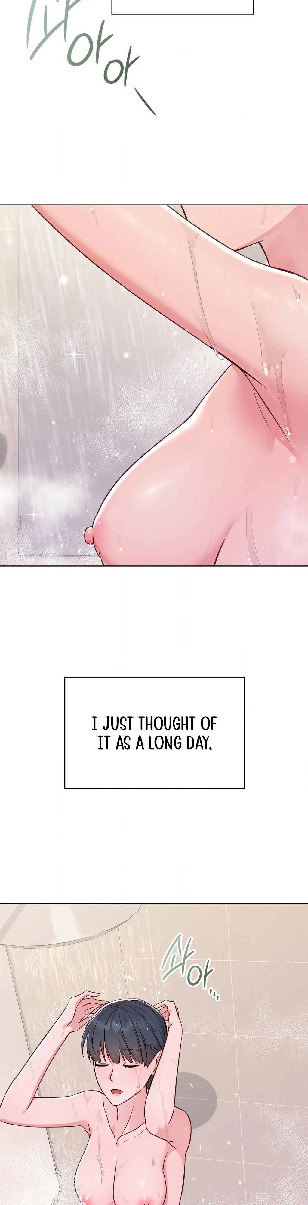 Brother Complex (Zilong) Chapter 2 - Page 49