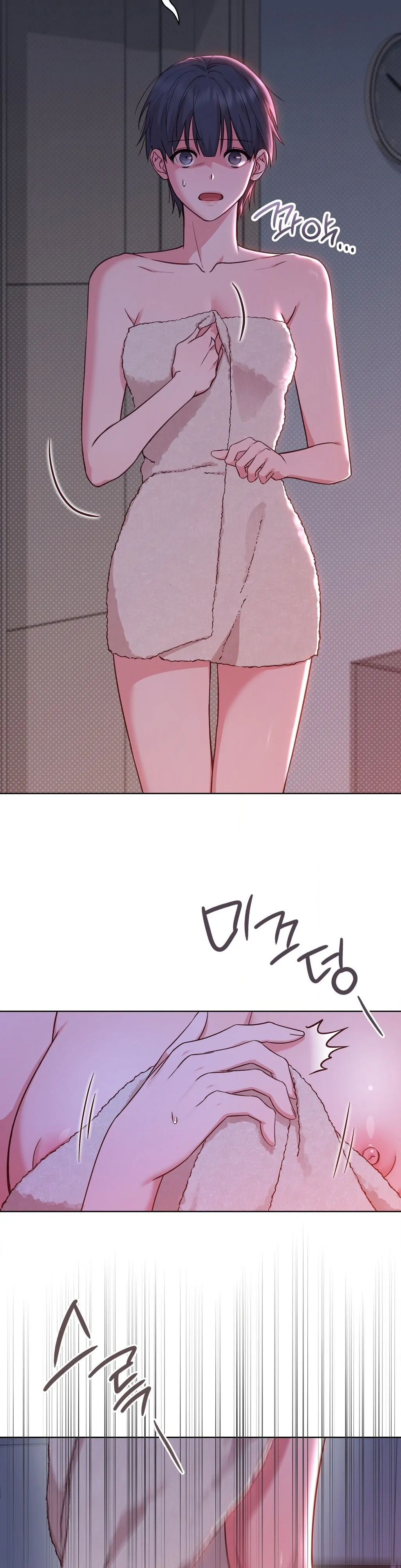 Brother Complex (Zilong) Chapter 2 - Page 57