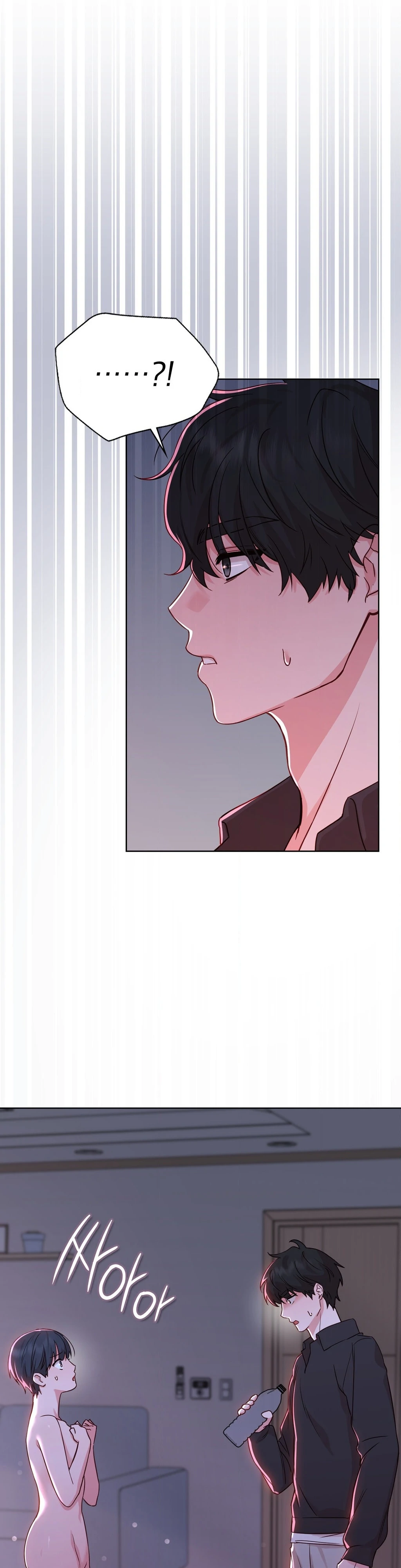 Brother Complex (Zilong) Chapter 2 - Page 59