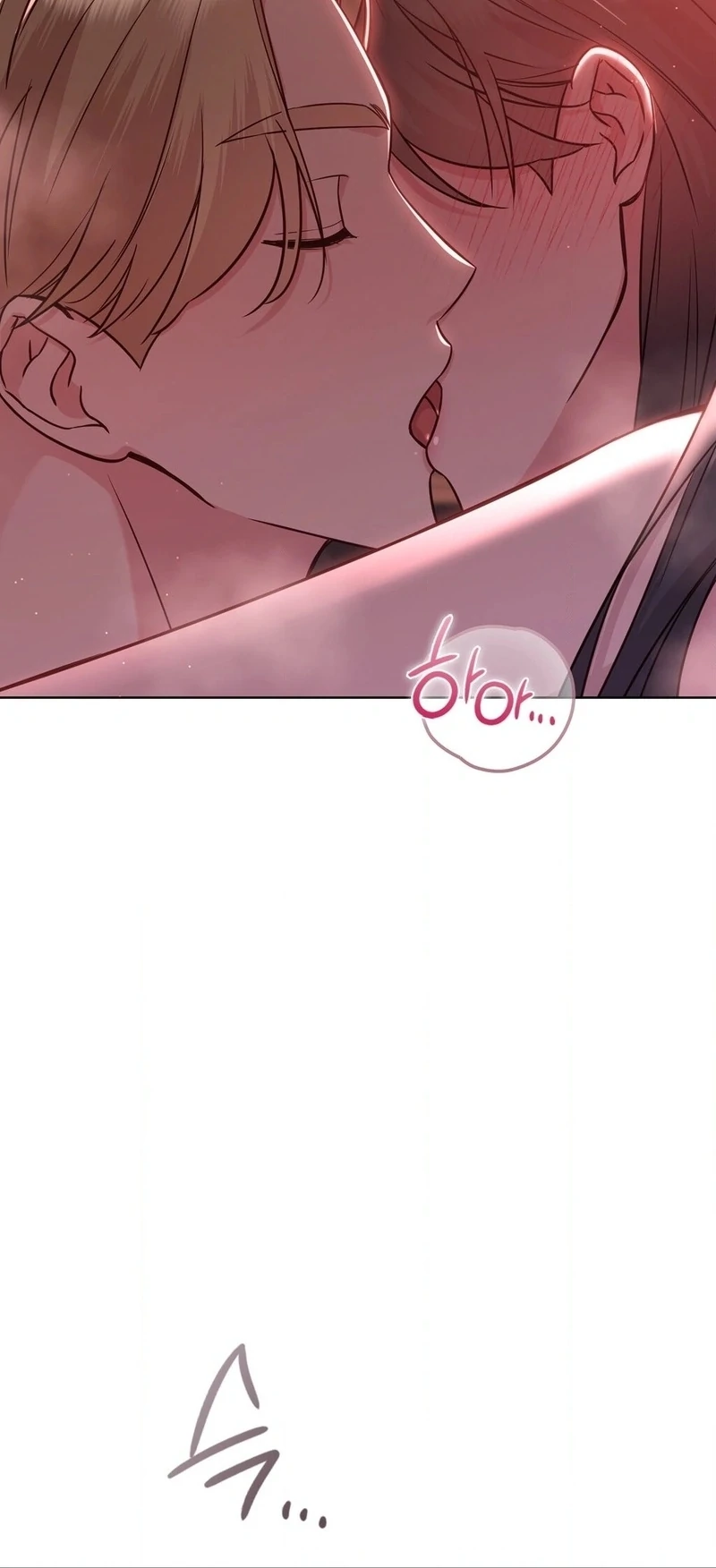 Brother Complex (Zilong) Chapter 3 - Page 13