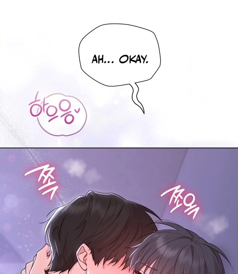 Brother Complex (Zilong) Chapter 3 - Page 133